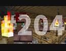浮島世界で生きていく #204 [ゆっくりMinecraft実況]
