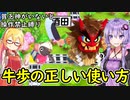 【桃鉄令和】貧乏神が付いてないと操作禁止縛り　part14【結月ゆかり実況プレイ】