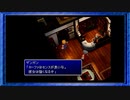 ◉【FF7】子供の頃に見れなかった物語の続きを/part_19