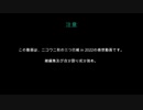 ニコウニ秋の三つ巴戦 in 2022振り返り動画