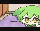 雨の日ずんだも。