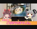 Re:クッキー☆女子寮の食卓.gohan19