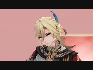 【人力＆MMD】こiっiちi向iいiてiべiいiびiー【カーヴェ】