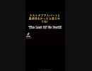初投稿！YouTubeでやってる動画のいきなり最終回を投稿!