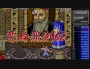 忍者龍剣伝　SCORE　374500