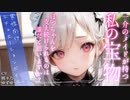 【バブみ】母代わりのメイドお姉さんに失恋を慰めてもらったけど、何か裏があるようで…【男性向けシチュエーションボイス】
