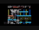 【実況】悪魔城伝説 #3【完】