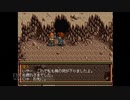 【実況】英雄伝説4 朱紅い雫 #100