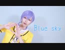 【A3!】三角でBlue sky　踊ってみた【コスプレ】