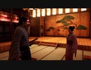 [龍が如く維新！極]第25回(25-4) おりょうに多才なのを見せつける