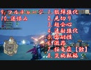 ライトボウガン戦記サン・ライズPart125_ジンオウガの狩り方！