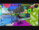 【Splatoon3】気ままにナワバリその25【スプラトゥーン3】