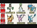 【ポケモンSV】 のんびり対戦日記 part57 【ゆっくり実況】