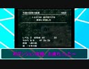 [トルネコ3]うちのザリガニはトルネコをします