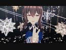 【ウマ娘MMD】その１７７【sdPBR440】オマジナイ／可不　アドマイヤベガ