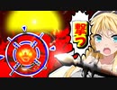 【CHOO-CHOO-CHARLES】化け物機関車をついに追い詰めました!!#lastボイスロイド実況】