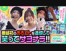 出せルンですっ！！　第7話(4/4)