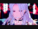 【MMDあんスタ】うみなおし【乱凪砂】