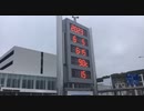 ぶらり散歩　#128　2023/6/5