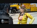 【FF15☆part2】FF上級者(自称)がFINAL FANTASYシリーズ1から楽しく実況プレイ♪