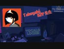 【ボカコレ】TakoyakiKZY先生が登場！