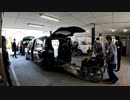 協進交通：シエンタ　車椅子搭載講習