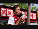緊急事態条項。。。。ゼータイ反対‼️