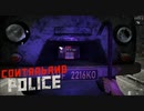 【Contraband Police】こんなところに密輸品　 [Part11]