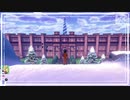 【第85話】ポケモンシールド毒贔屓実況【ヘドヘドになって吹雪を抜けたら】