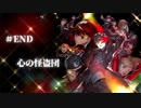 【P5R Switch版】# 83 心の怪盗団。ペルソナ5 実況 ※ネタバレあり