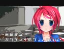 《無色実況》【ホラーノベル】「カクサンキボウ。」part12
