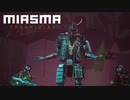 【Miasma Chronicles】角、片方無いが？-機械が統べる街【ミアズマクロニクル】【実況】#12