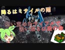 (実質)初心者が行く、バトルオペレーション２　PC版　＃２　スーパーガンダム編
