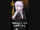 【1分格言シリーズ】ロジスティクスは……