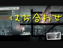 【This War of Mine】戦争なんて知らない ９日目【実況プレイ】
