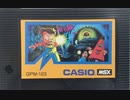 [実況]「妖怪屋敷（MSX）」SCXより初見プレイ！（デジカメ撮影）