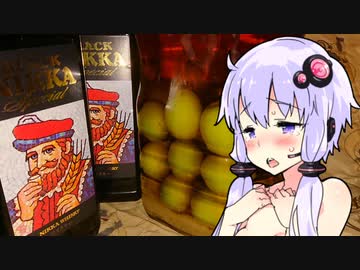 【今年の梅酒は？】ゆかりのふらっと隠れ家 第２期♭207