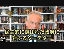 日本語翻訳版　この戦争について　ロバート・F・ケネディ・Jr