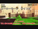 【ヒーローモード_サイト4】ヤカン0406「押し寄せる価値と向き合う、本質と技芸の舞台。」【スプラトゥーン3】