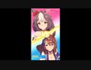ウマ娘 レジェンドレース VSヤマニンゼファー