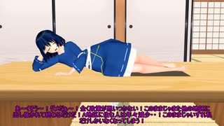 【東方MMD】　遥か昔の妖怪の山　PART2