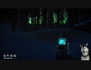 新要素来たので再開　THE_LONGDARK＿無線通信編_11　静寂の川の谷