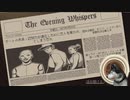 Coffee Talk Episode 2 遊んだよ。2Day