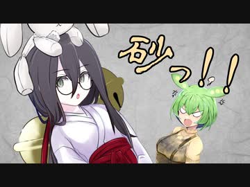 【AviUtlで】服を砂化させよう講座【VOICEVOX解説】