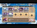 モンスター娘TD 第四回 モンスター娘らんちき大乱祭：大乱祭1(森林)【ランク50×配布のみ】