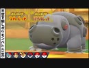 【ポケモンSV】カバルドンは、カバです。 -天ポケ(生)#13- 【ひこう統一】