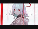 ルシファーfeat.初音ミク