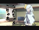 隣人のアリアルさんとミリアルさん　737『ファイブロメラノーシス』