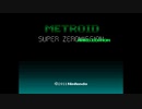 [TAS] Metroid Super Zero Mission 100％ v2.4 Hard Mode in 00:53