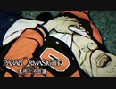 昭和後期の東京都墨田区を舞台にした“呪い合い”謎解きホラーADV #8【パラノマサイト FILE23 本所七不思議】